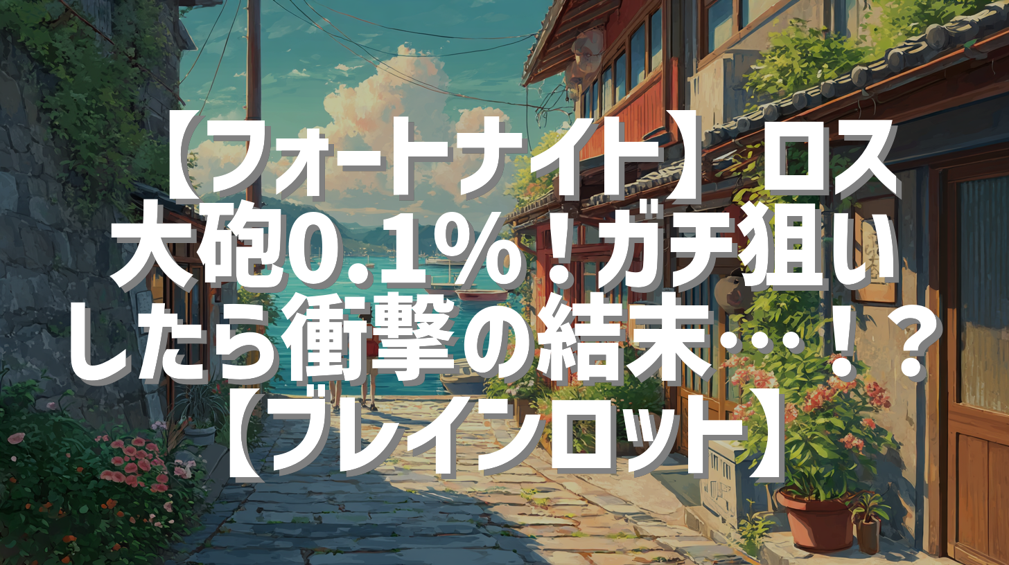 サムネイル