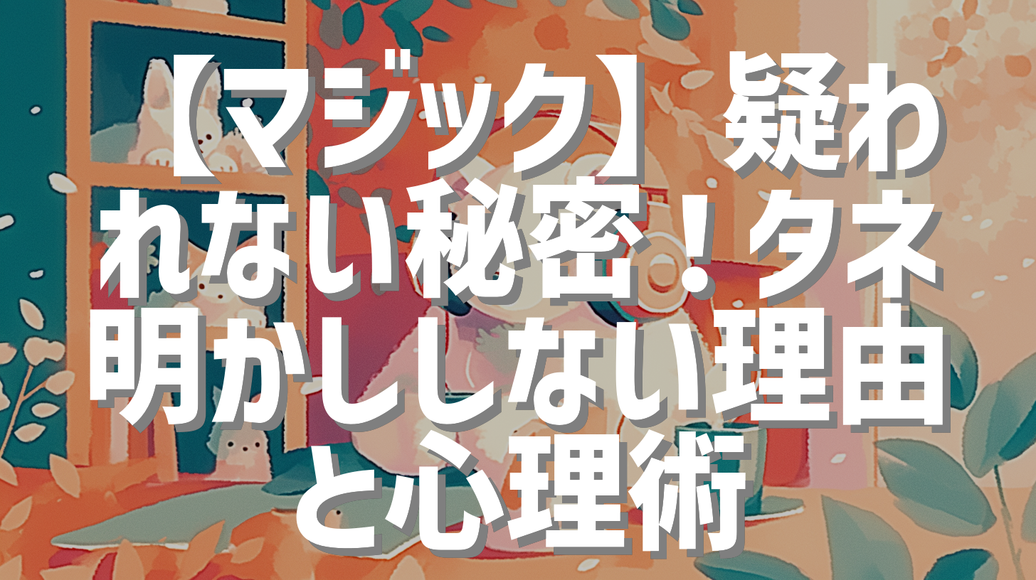 サムネイル