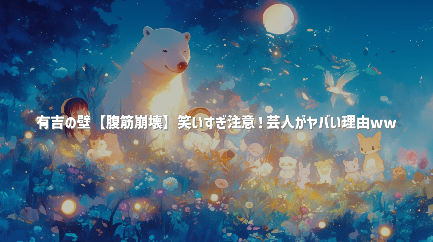 サムネイル
