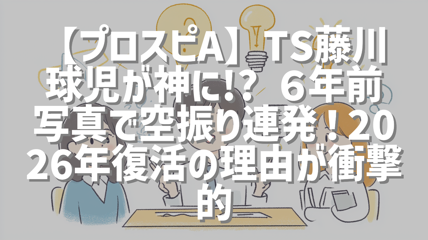 サムネイル